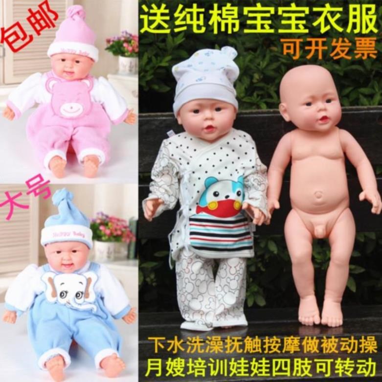 Fake Doll Emulation Soft Silicone Gel Moon Sister-in-law Training Aids Massage Software Baby Care Teacher Leather Doll Model Nurse