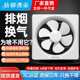 Exhaust Fan Bathroom Louver Ventilation Fan Kitchen Exhaust Fan Toilet Household Powerful Exhaust Fan