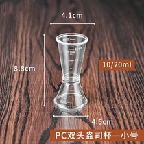 Coffee Milk Tea Shop 1OZ With Scale Double Head Curling Plastic Oz Cup 45ml Fructose Juice Quantity Cup Size