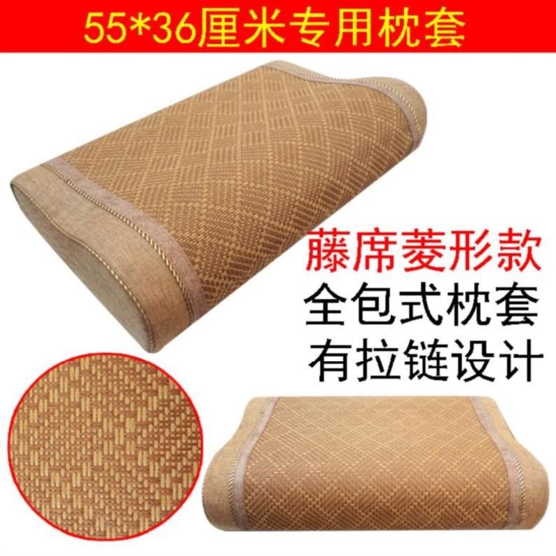 Pillow seat 60x40cm adult latex pillow pillowcase ice silk children's cool mat summer 50*30 memory pillowcase