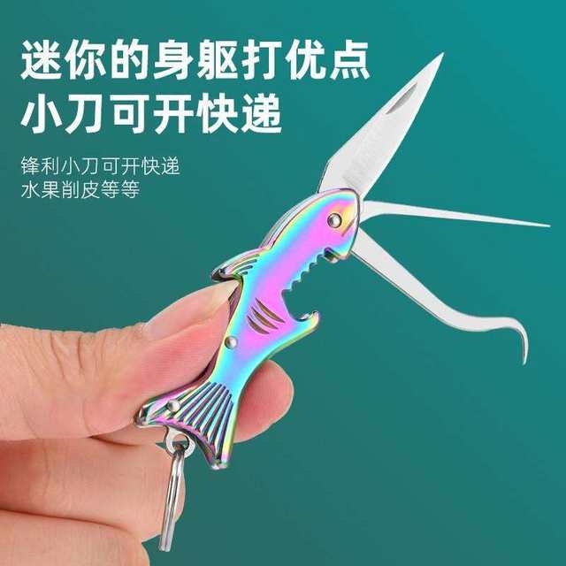 Small Goldfish Toothpick Stainless Steel Small Shark Knife Portable Travel Toothpick Metal Bottle Opening Multi-Functional Tooth Buckle Artifact