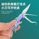 Small Goldfish Toothpick Stainless Steel Small Shark Knife Portable Travel Toothpick Metal Bottle Opening Multi-Functional Tooth Buckle Artifact