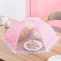 Dish cover kitchen dustproof net cover vegetable cover dining table foldable sub-food anti-mosquito gauze cover leftovers trumpet summer rice cover