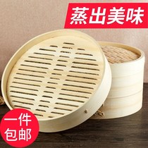 Bamboo cage commercial steamed buns bamboo steamer bamboo large steamed grid steamer bamboo small cage powder steamed meat small cage buns
