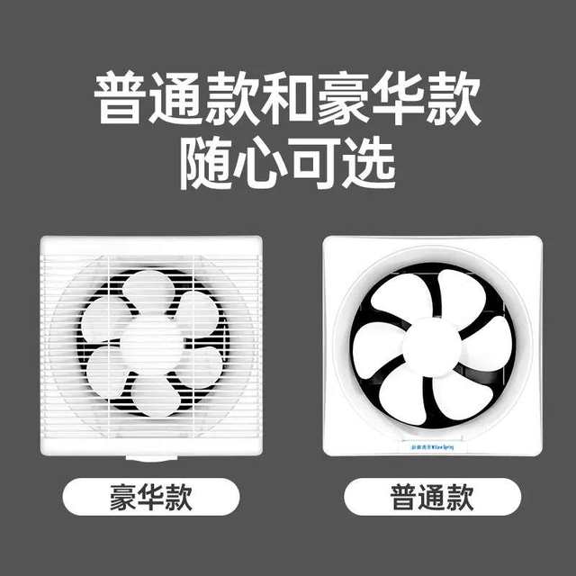 Exhaust Fan Bathroom Louver Ventilation Fan Kitchen Exhaust Fan Toilet Household Powerful Exhaust Fan