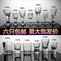 Wine dispenser wedding Chinese professional wine glass liquor trumpet exquisite thickened Japanese Jiangxiaobai 100ml wine tasting glass
