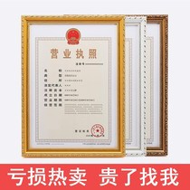 Industrial and commercial business license frame hanging wall three-in-one solid wood certificate certificate frame a3 a4 photo frame set table health license