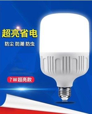 red bulb thread Domestic small caliber plant white light 25 W energy-saving lamp shop workshop shop 220ve27