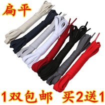 Laces flat canvas sports board shoes basket sneakers male and female black white Korean version long beige light grey red short