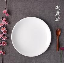 Early Japanese good-looking picnic platter afternoon tea western food plate pure white porcelain kitchen photo single steamed fish