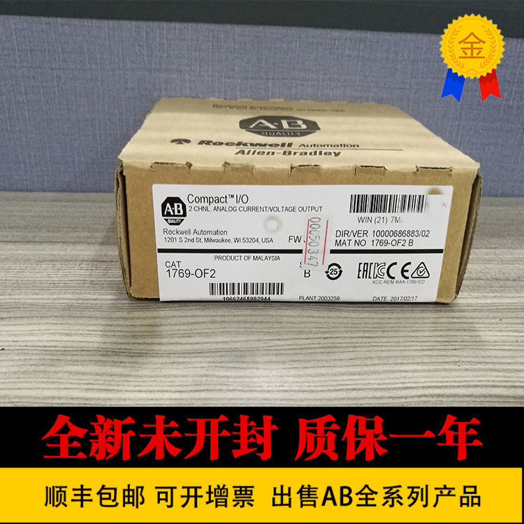 AB 1769-OF2 1769-IF4 1769-HSC 1769-OB16 1769-IQ16 1769-OF2-C