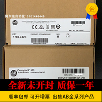 AB 1769-IM12 1769-SDN 1769-OF8C 1769-PA2 1769-OB16 1769-L32E