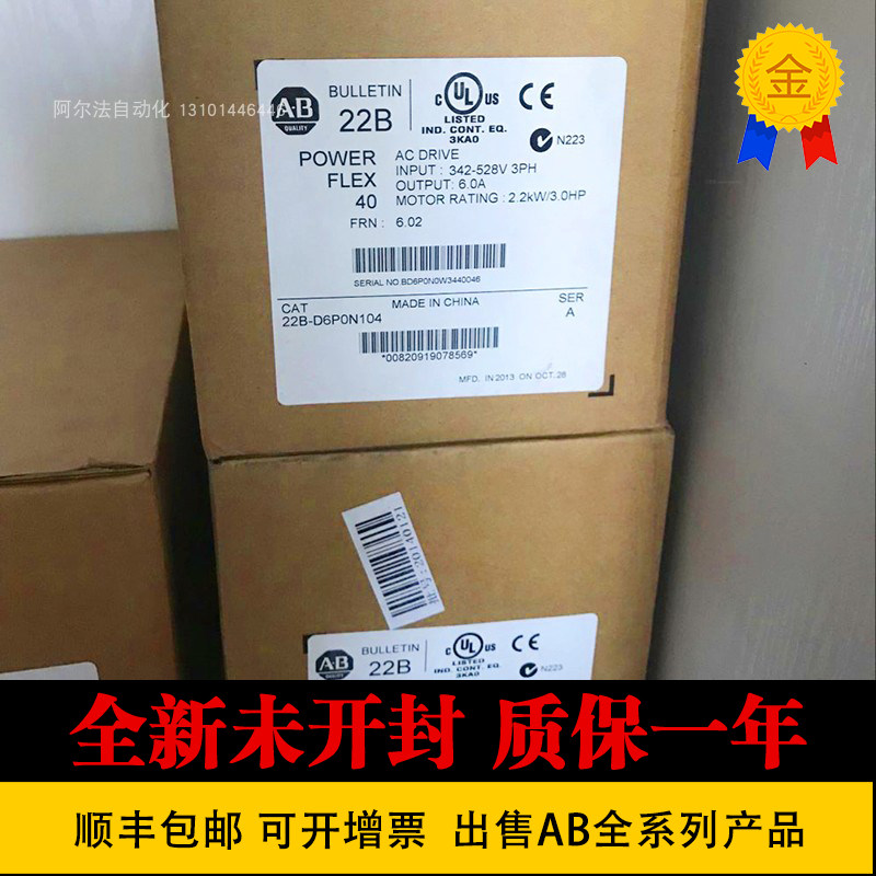 Rookwell AB 22B-D6P0N104 AB 22B-D6P0N104 New spot frequency converter spot