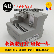 AB 1794-ASB 1794-ACNR15 1794-IF4I 1794-OB32P 1794-ACN15 1794