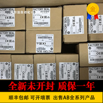 AB 1769-L24ER-QBFC1B 1769-L23-QBFC1B 1769-L24ER-QB1B Rock