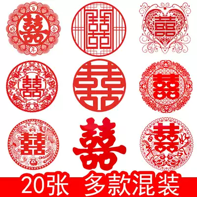 Wedding supplies Cartoon creative wedding room decoration decoration happy word electrostatic stickers Window grille stickers Wedding wedding happy word
