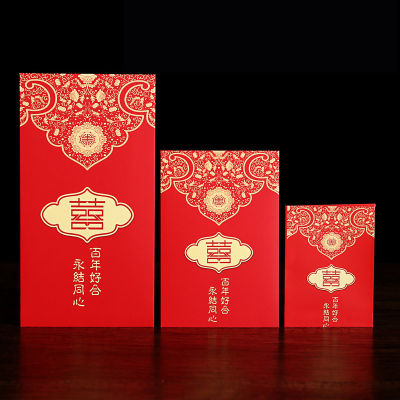 Wedding supplies Wedding creative happy word size red envelope bag open the door Mini red envelope Wedding happy seal thousand yuan red packet