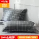 Vỏ gối bằng cotton nguyên chất Một đôi Gói 48 * 74cm Bông Twill Vỏ gối cho trẻ em Đơn cho trẻ em Vỏ gối - Gối trường hợp