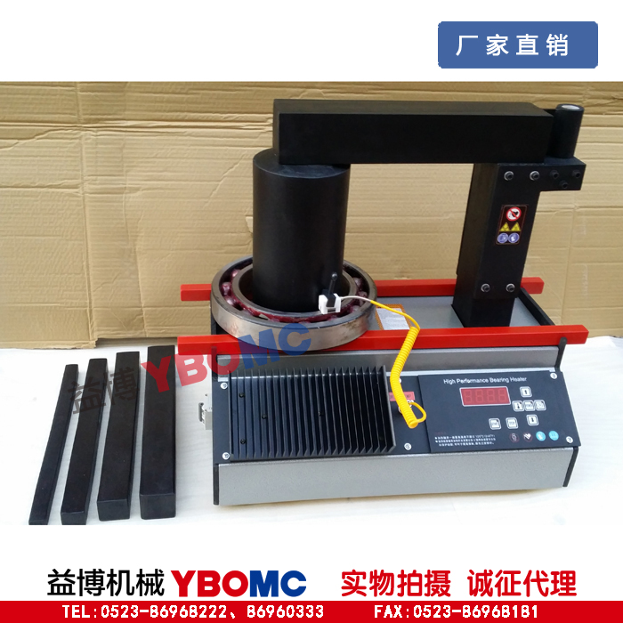 Bearing Heater Heating Rod Heating Rod Magnetic Rod Magnetic Rod Silicon Steel Yoke Iron Beam Tower