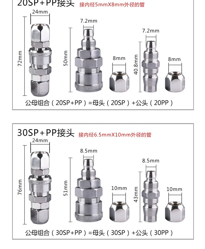 Khí nén loại C tự khóa kết nối nhanh máy nén khí máy bơm khí oxy PU ống khí công cụ gỗ súng hơi nam và nữ cắm nhanh