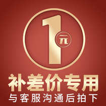 Zhang Bingbing hot pot butter special supplement link