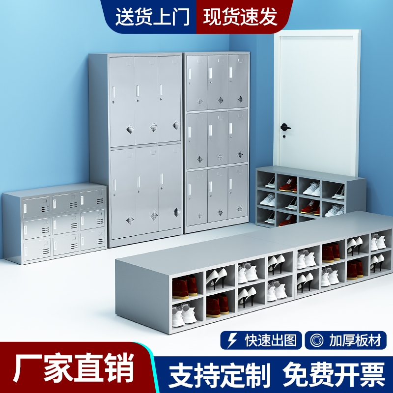 Stainless Steel Employee Shoes Cabinet Dust-free Decontamination Workshop Laboratory Medical shoes Stool Food Factory Single-sided Dorg Shoes Cabinet-Taobao