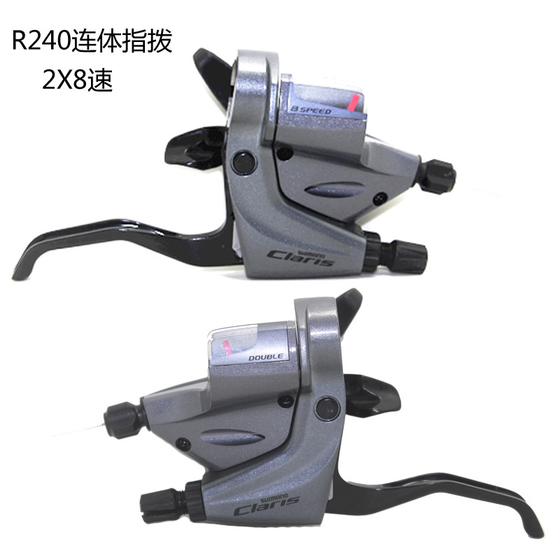 Shimano R240 flat roads direct 2x8 speed 2400 transmission and direct 8 speed 16 speed