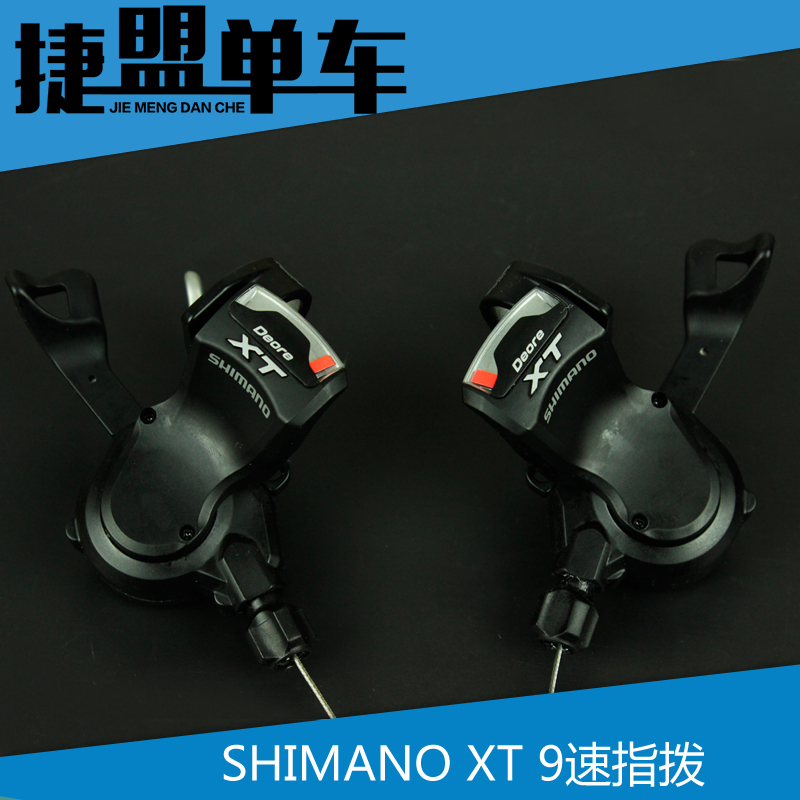 Classic SHIMANO Jubilee DEORE XT M770 means dial XT 9 speed 27 speed M770 left and right finger dial