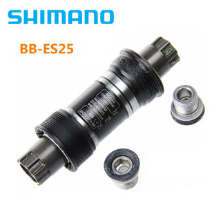 Shimano shimano bottom bracket 8-button