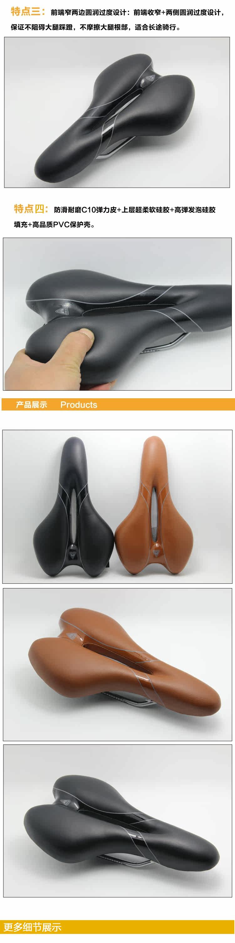 Selle de vélo LIETU - Ref 2347167 Image 3