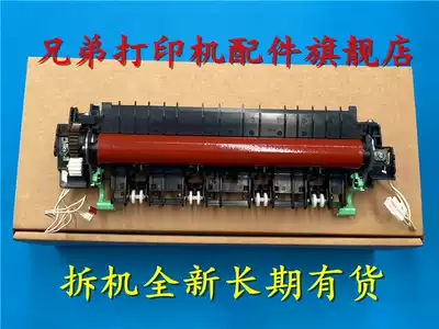 New brother 7360 7055 7060 7057 2240 7470d 7860DN heater fixing kit