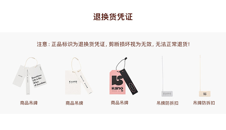 吊牌防盗扣