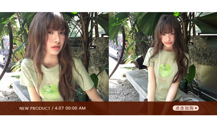 4.1-4.10新品投放