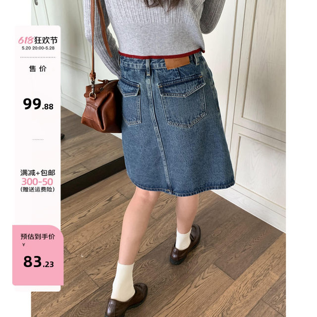 Hello Canon Retro High Waist A-Line Denim Skirt Women's Summer 2024 New Small Mid-Length Skirt