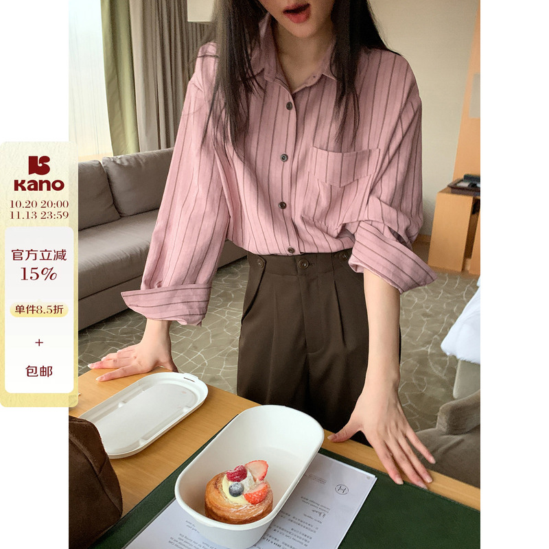 Hello Kanon, Korean-Style Matte Striped Shirt for Women, New Spring and Autumn Loose Design Long-Sleeve Pink Shirt