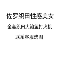 佐罗织田美女性感打火机黄铜浮雕精雕紫铜收藏煤油防风打火机定制