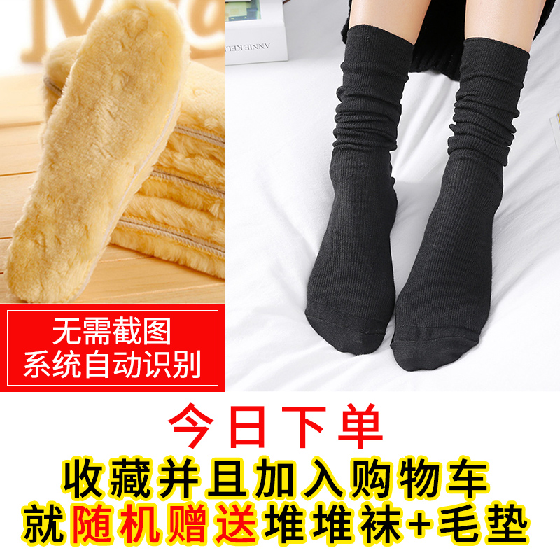 Bottes hiver pour femme en Polyurethane - Ref 3246355 Image 3