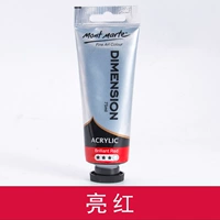 Ярче красный