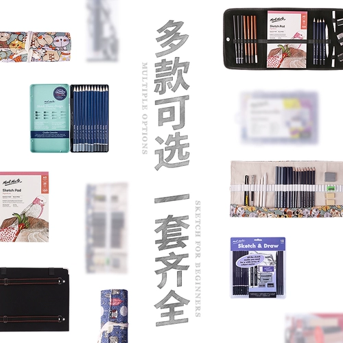 蒙玛特 Карандаш, комплект для школьников, художественный ластик, чехол, полный комплект, ручная роспись