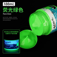 Флуоресцентный, зеленый, 100 мл