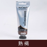 Коричневый