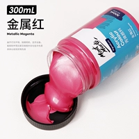 Металлический, 300 мл