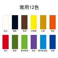 Общие 12 цветов