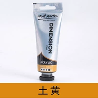 Почва желтая