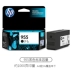 Hộp mực HP 955 chính hãng HP955XL Officejet Pro 7740 7730 7720 8210 8216 8710 8720 8730 959XL màu đen mực máy in hộp mực 057 Hộp mực