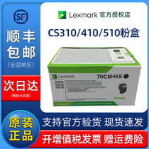 Lexmark Original Lexmark 708k Toner Cartridge Black 70C80K0 CS310 CS410 cs510 Toner Cartridge 70C8HKE High Capacity