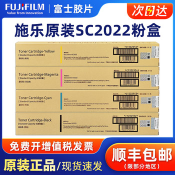 Original Fuji Xerox Sc2022 Toner Cartridge Fuji Film Sc2022 Toner Black Dc2022 Toner Sc2022 Toner Cartridge Ct202952 Black Cyan Red Yellow Copier Toner Cartridge