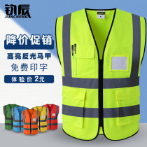 Reflective safety vest Site construction waistcoat safety clothing road traffic reflective clothes horse clamping sanitation worker clothes