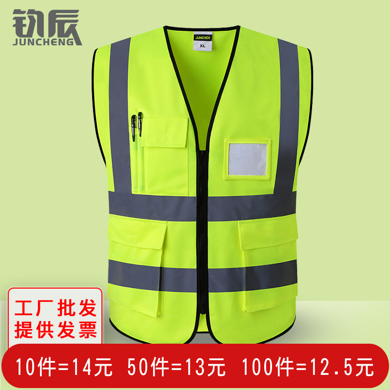 Reflective safety vest reflective clothing vest luminous traffic construction night safety clothing large size sanitation clothing