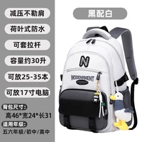 9906 Black Collection Plus Cart